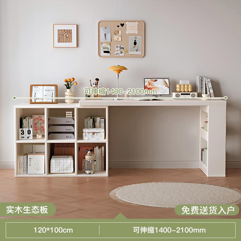 卧室实木床边窄夹缝长条桌带储物柜家用简易电脑桌白色可伸缩书桌