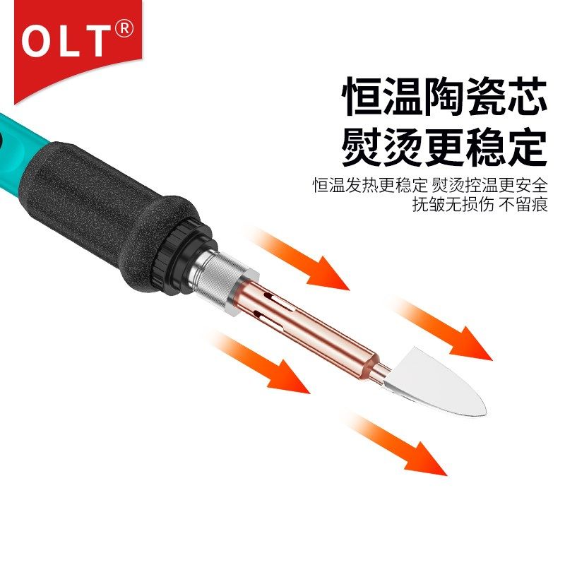 电烙铁小熨头皮具皮革除皱裱画布匹熨烫 DIY手工小烫斗调温电烙铁