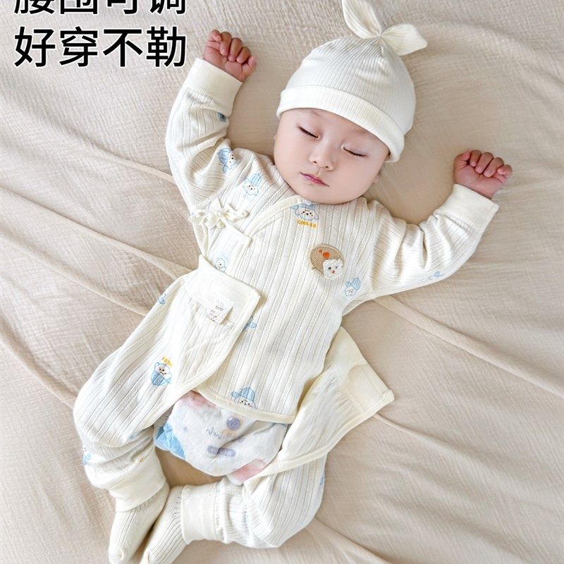 婴儿秋衣秋裤套装a级纯棉0 - 3个月服装新生婴儿秋衣学步秋冬分