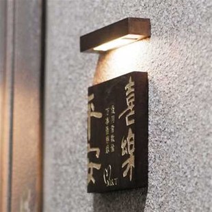 门牌感应灯氛围灯门牌号装饰灯门牌射灯照明灯智能感应小夜灯壁灯