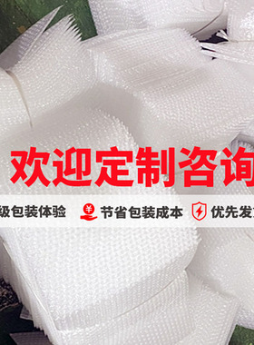 1520cm加厚气泡袋双层防震防水打包泡沫包装袋子塑料保护膜定制
