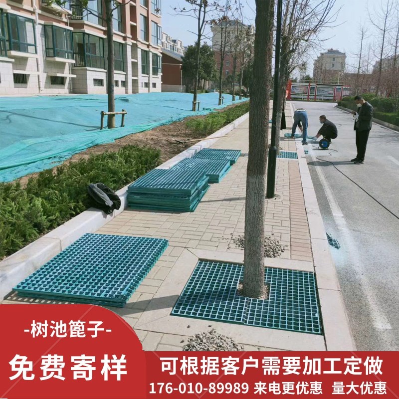 树篦子玻璃钢格栅树池篦子v网格市政园林树坑树穴树围护树盖板塑