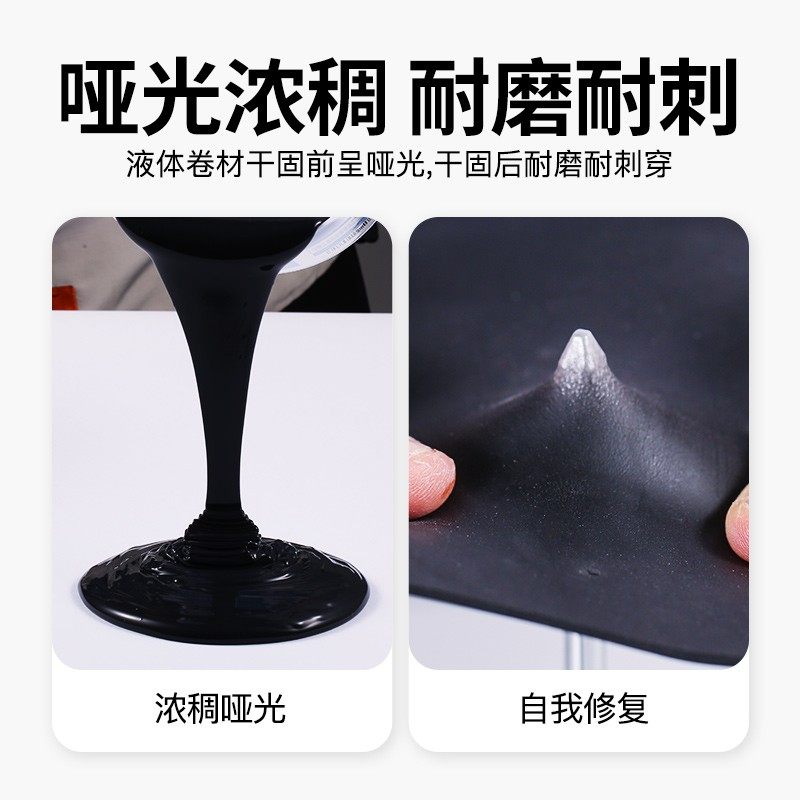 屋顶防水补漏材料房顶裂缝漏水胶楼房顶聚氨酯平房防漏水涂料