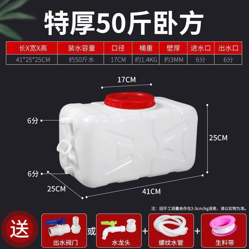 厂促特桶厚卧式储水桶水桶塑料水桶浇农用加厚水箱家用水箱子新品