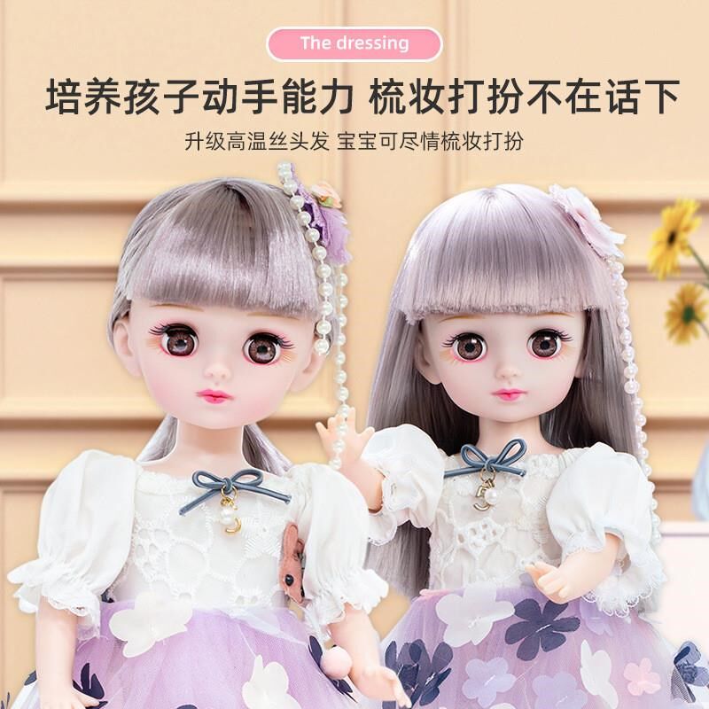 会说话的洋娃娃可充电换装智能对话走路唱歌跳舞公主布女孩玩具