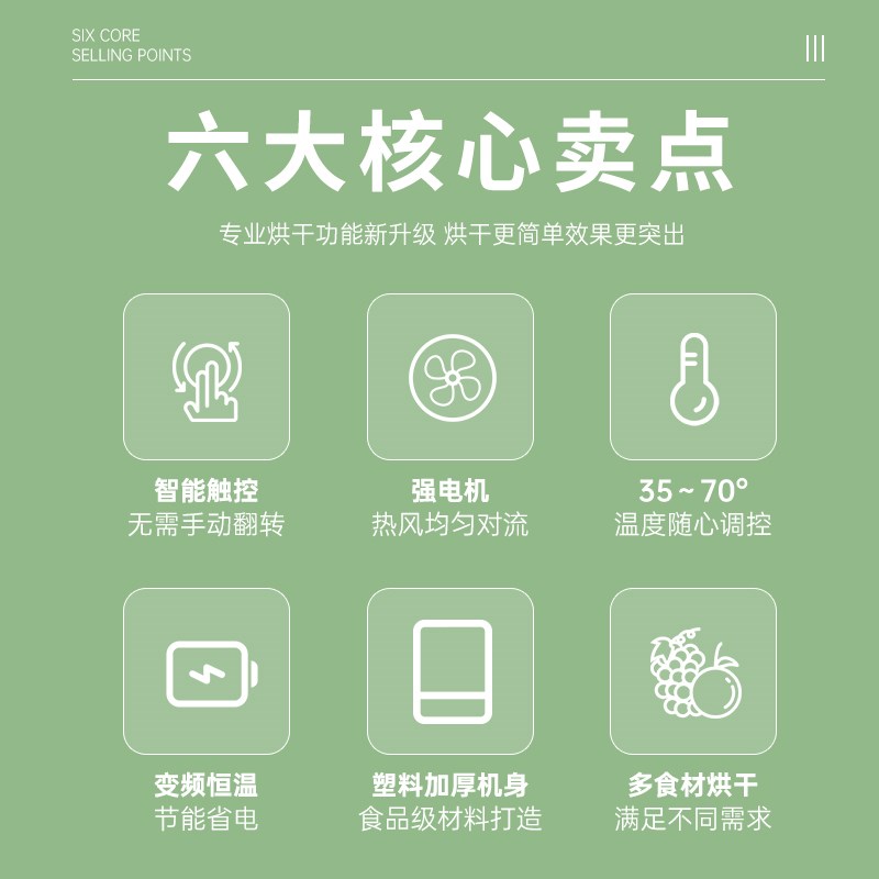 果蔬脱水机宠物食品风干机小型水果烘干机家用肉干桂圆药材干果机