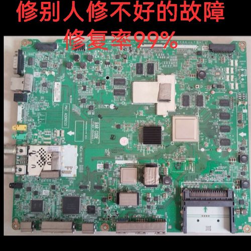 LG售后维修49/55UB8800-ca,x60UB8800-CA,55/65UC9700主板维修