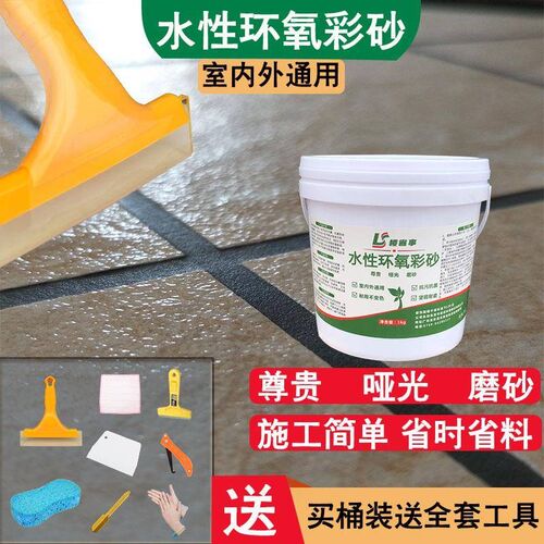 厂促霉水性环氧哑彩砂光保环美缝剂瓷防砖地砖家水防桶装勾填