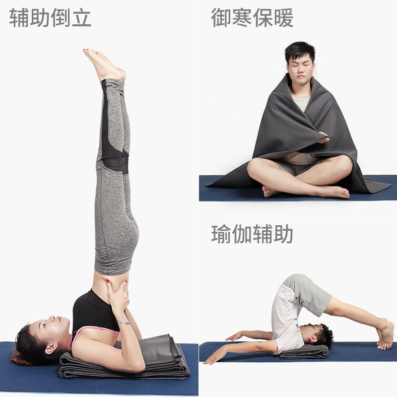 艾扬格瑜伽毯子瑜珈辅具休息术毛毯冥想毯瑜伽垫防滑铺巾布毯盖毯