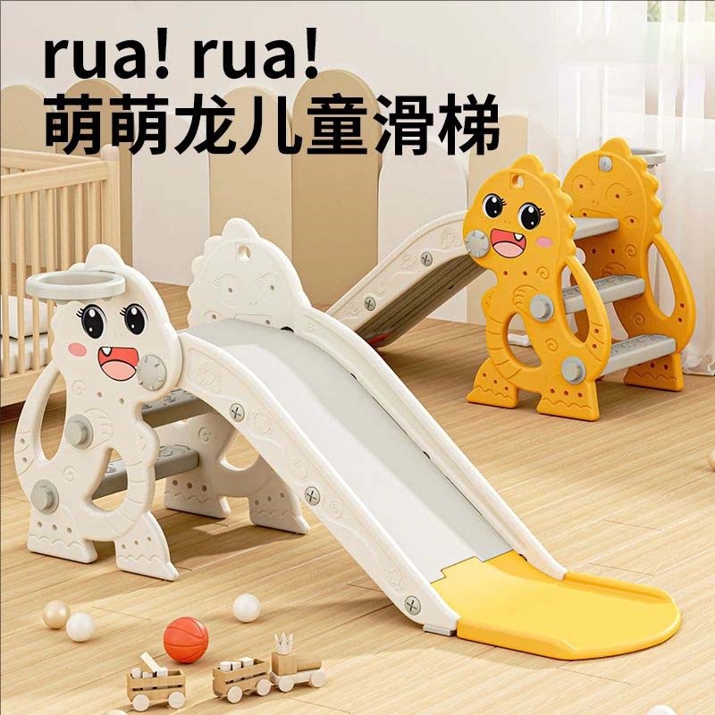 滑滑梯室内家用儿童多功能可折叠滑滑梯玩具宝宝幼U儿园小孩游乐图片