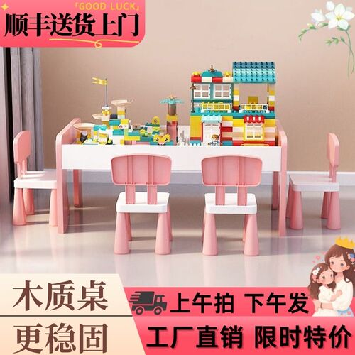 多功能积木桌子儿童玩具桌大颗粒宝宝益J智拼装大号尺寸木质学习