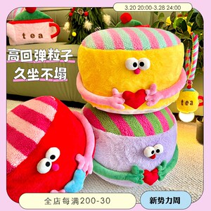比心坐墩子粒子填充久坐不塌客厅榻榻米蒲团可拆洗脚凳可爱换鞋凳