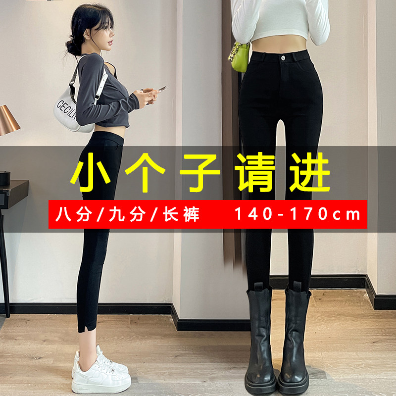 松紧腰小黑裤小脚八分裤铅笔裤女春秋款弹力外穿带绒打底裤女魔术