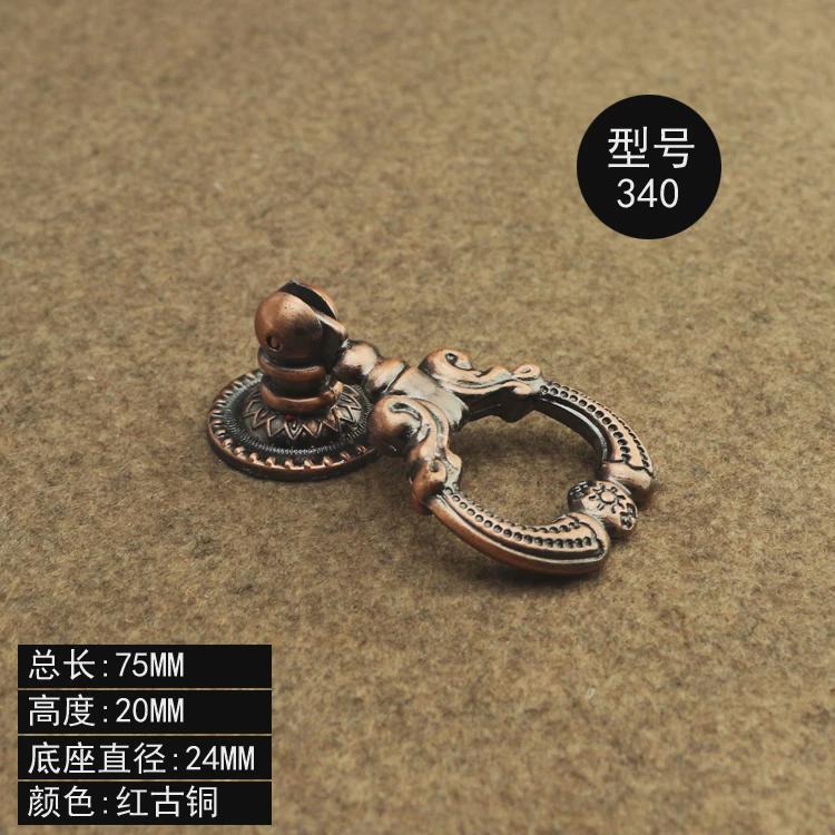 新款美式仿古新中式古铜色柜门衣柜抽屉吊环橱柜拉环拉手把手单孔