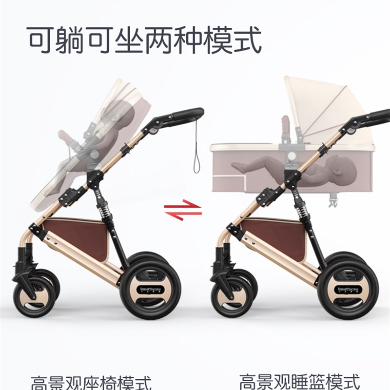 四轮橡胶景观婴儿推车可坐可躺轻便折叠婴儿车儿童宝宝小孩手推车