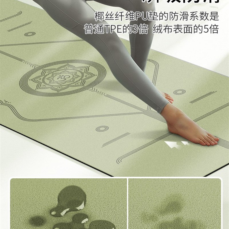 磨砂可折叠橡胶旅行瑜伽垫女便携式超薄款瑜伽毯铺巾加宽防滑