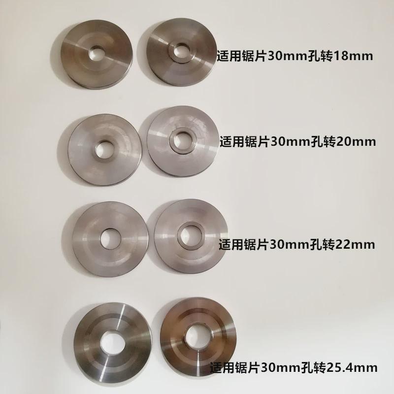 新款木工机械配件锯片夹板压板切割片夹饼台锯配件推台锯配件主轴