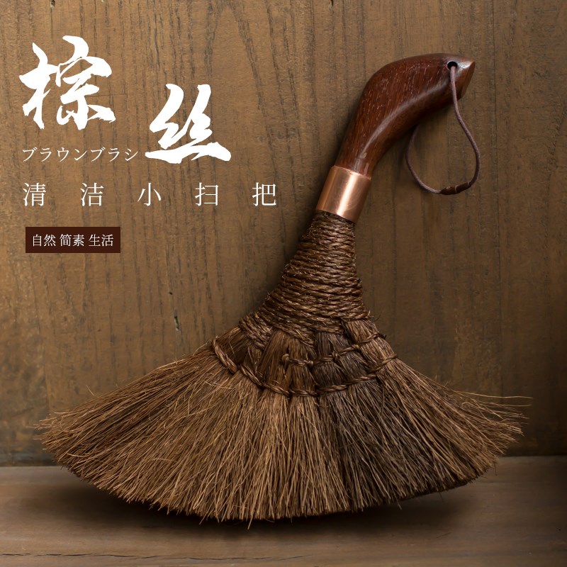 棕树小扫把棕毛刷扫床棕丝棕扫帚棕榈家用床刷鬃毛笤帚天然小扫帚