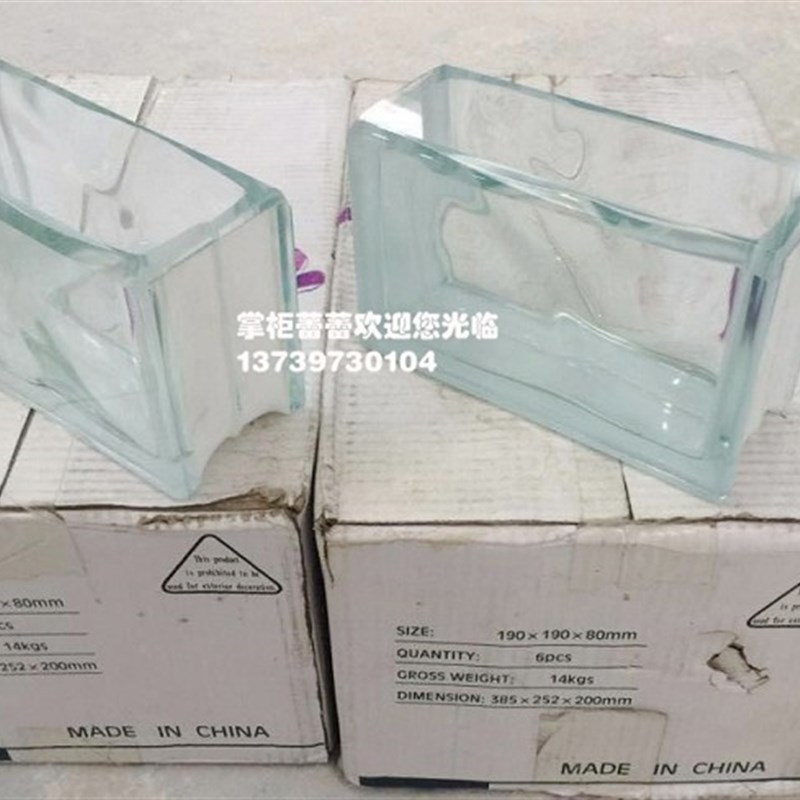 玻璃砖半块,定制尺寸砖,收边砖,收肩收角砖,任何尺寸均能加工