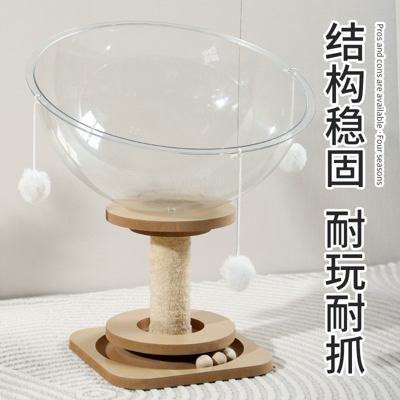 太空舱猫转盘猫咪玩具冰窝猫窝夏季猫窝转盘深度睡眠猫窝不掉屑