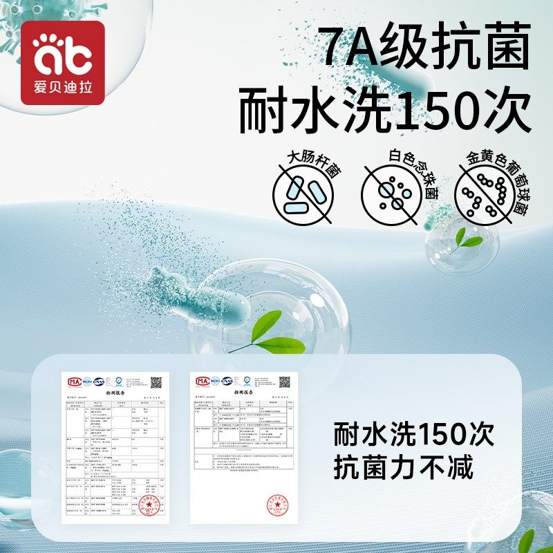 婴儿夏凉被宝宝被子凉感小盖毯春夏季幼儿园儿童空调被专用薄款