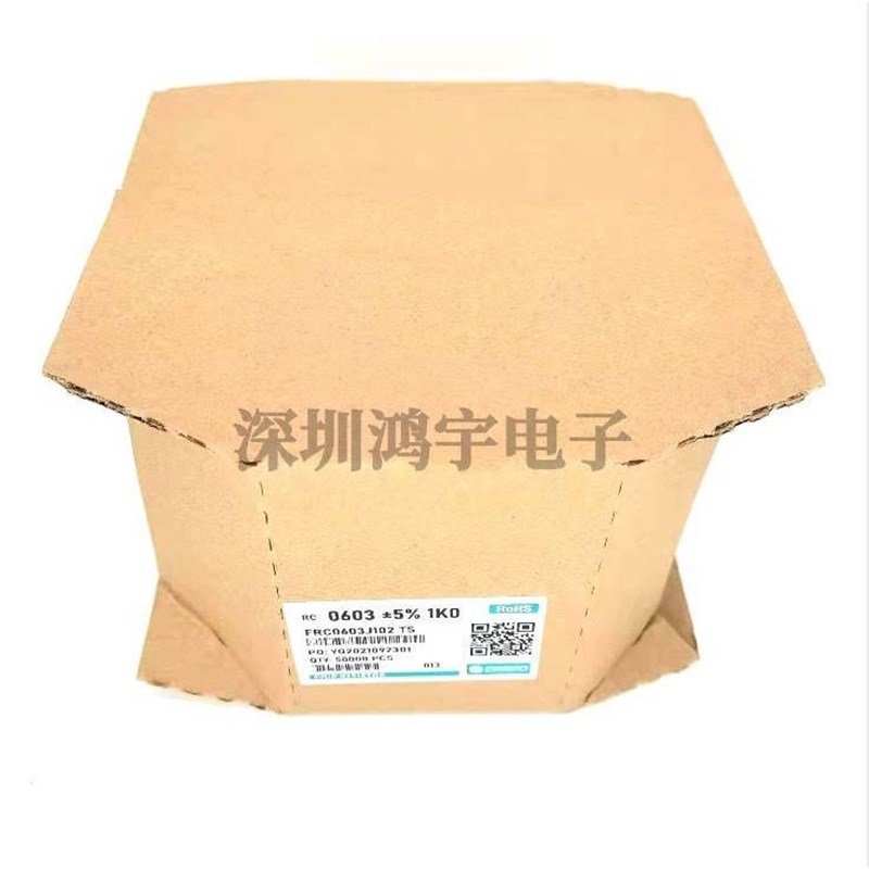 2010 贴片电阻 1.6K 1.8K 2K 2.2K 2.4K 2.7K 3K 3.3K 4.3K. 4.7K