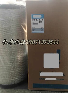 P537876/537877 P778951 P777409 P777279 P777275 G130097滤清器