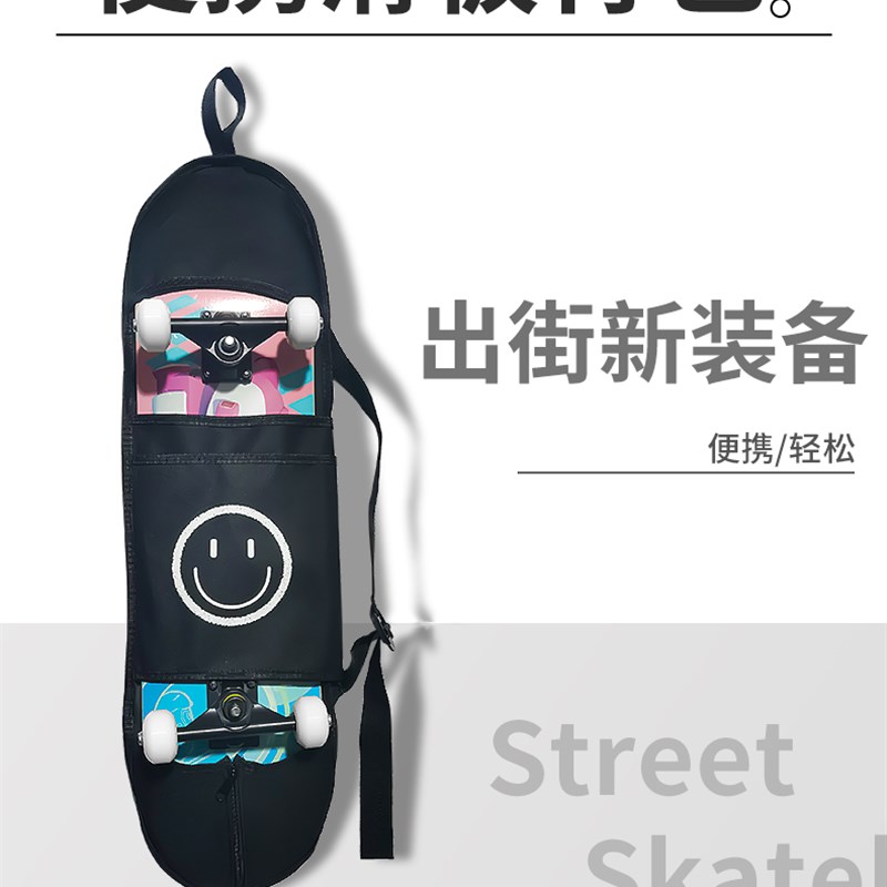 陆地冲浪板包双翘滑板专用背包袋子双肩收纳袋长板收纳包加厚肩带