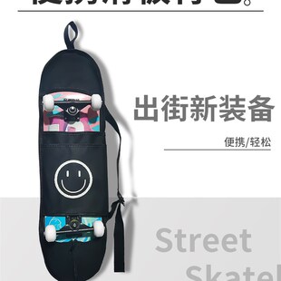 陆地冲浪板包双翘滑板专用背包袋子双肩收纳袋长板收纳包加厚肩带