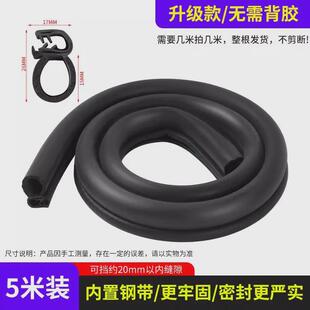 门缝密封条车库门卷帘门橡胶条防灰尘防鼠虫卷闸门底部自粘防新款