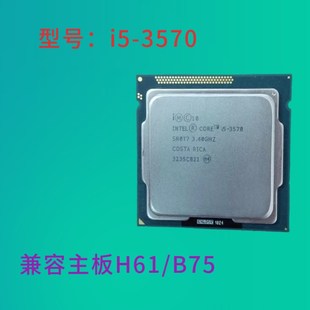 i5 3470 3570 i7 2600 2600k i7 2700 2700K 3770 3770K处理器CPU