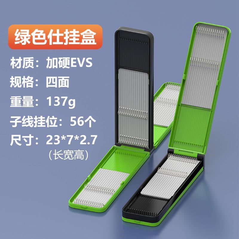 短子线盒三层四面迷你黑坑鱼线非子线专用多功能罗收纳仕挂盒新款
