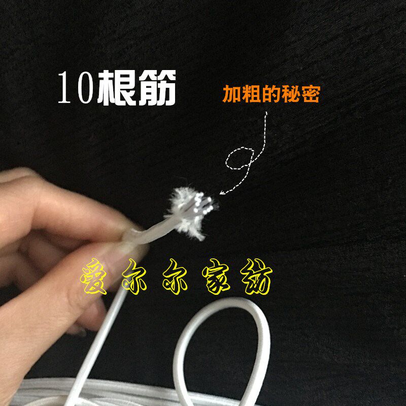 新款蒙古包蚊帐支架弹力绳 玻璃钢纤维杆蚊帐支架优质松