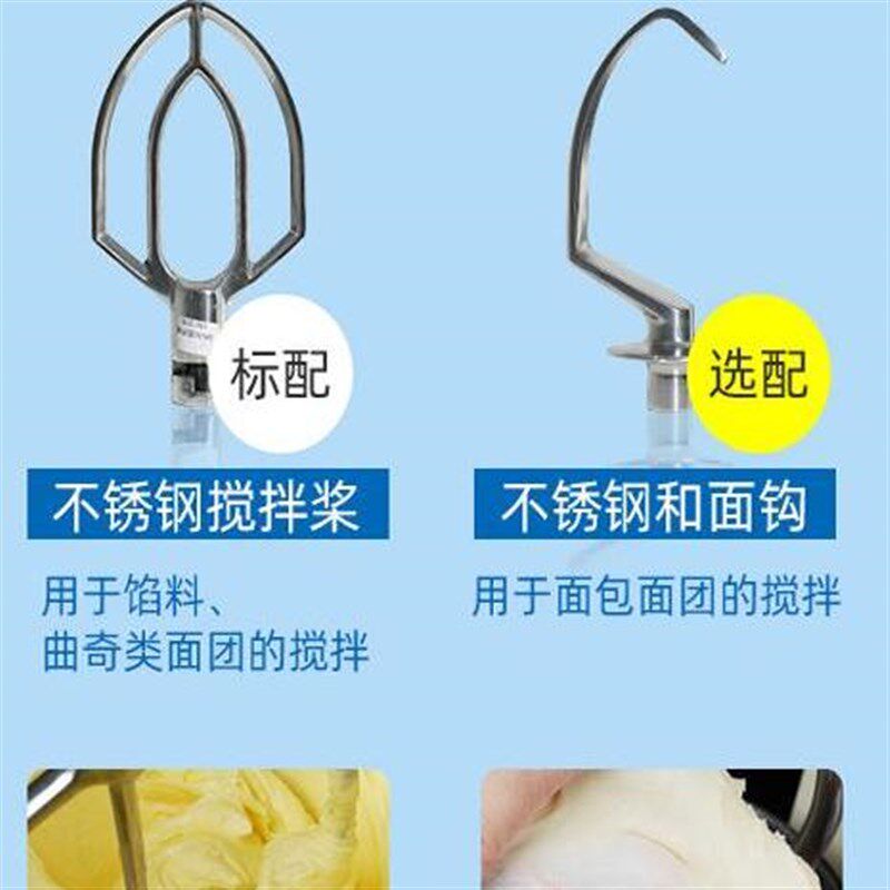 *新麦打蛋机小型商用10L 20升奶油机厨师机拌馅鲜奶打面机