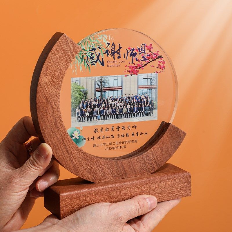毕业退休刻字礼物送同学生日聚会奖杯礼盒水晶纪念品定制高档实用