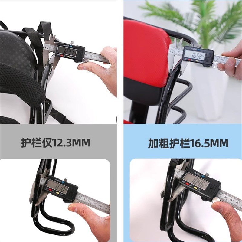 山地自行车儿童座椅后置电动车宝宝安全坐椅折叠单车小孩护栏后座