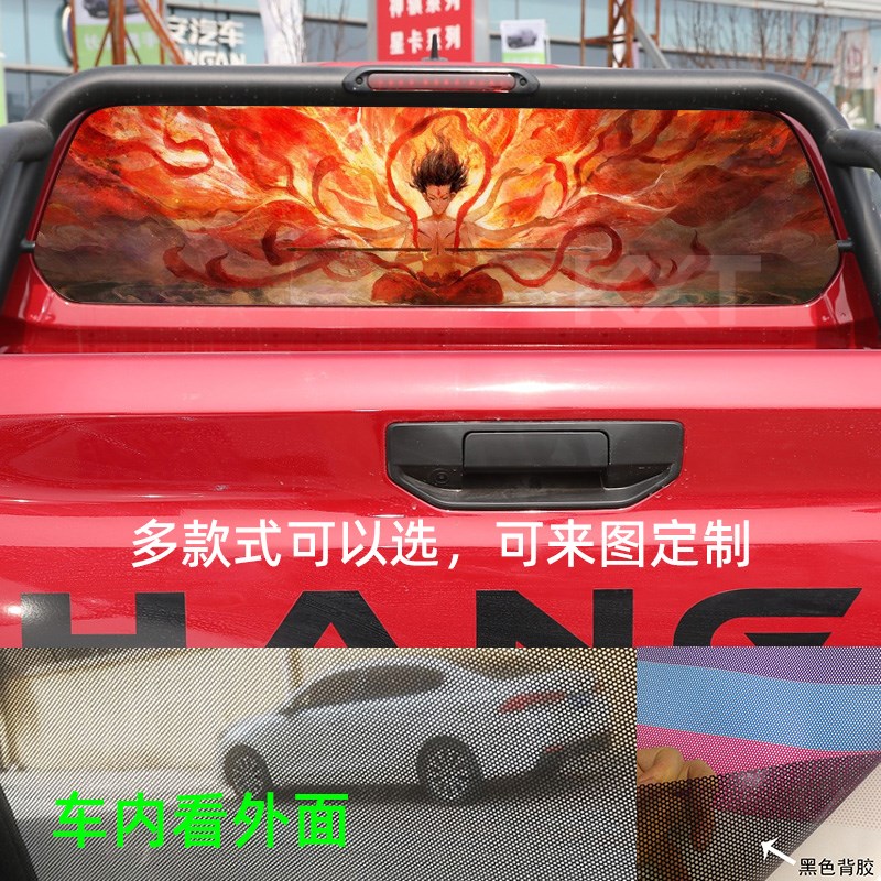 长安猎手皮卡车后窗装饰贴画 览拓者个性后挡车贴F70汽车玻璃贴纸