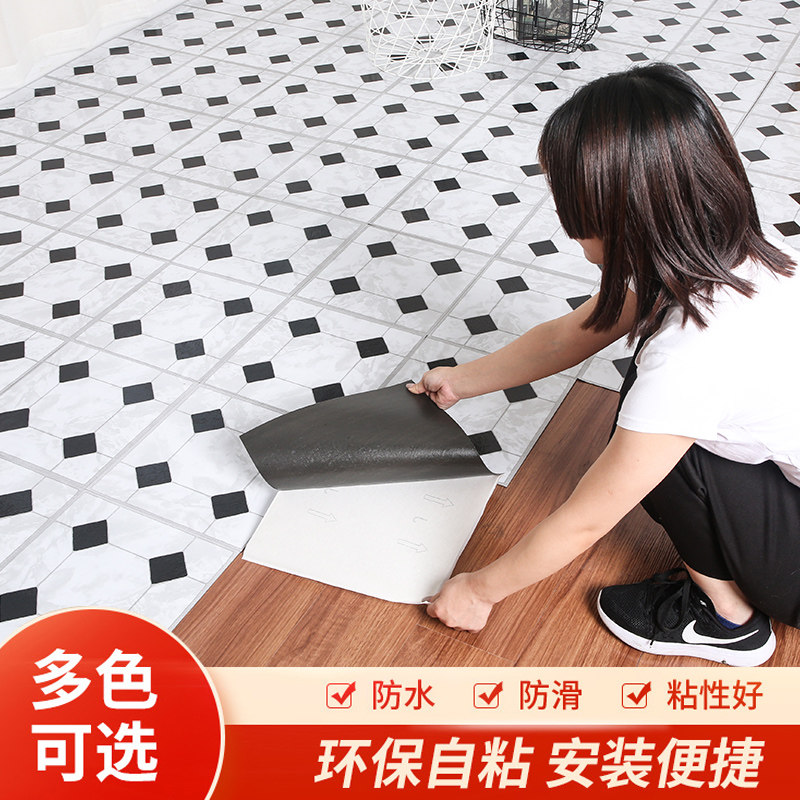 pvc自粘地板贴l纸地垫胶革仿瓷砖小方块塑翻新改造耐磨防水泥地贴