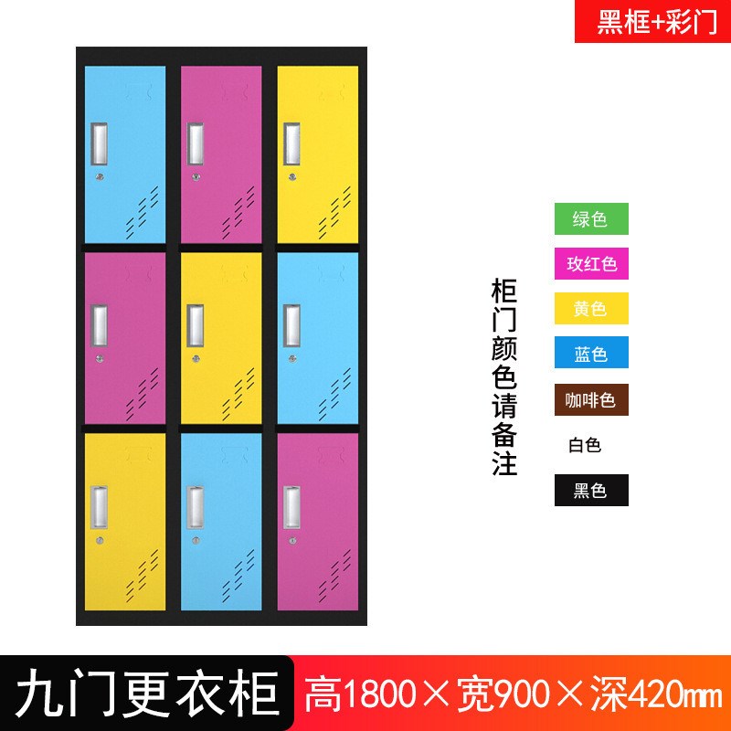 工衣柜更衣柜钢制彩色健身房浴室换衣柜寄存柜员工铁皮储物柜带锁