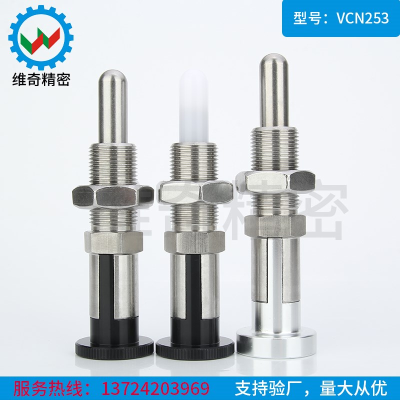 旋钮柱塞M20加长型塑胶销分度销 VCN253 弹簧定位销定位柱止动销