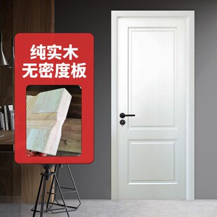 法式实木门烤漆门房门木门室y内门卧室门套装门纯实木白色房间门