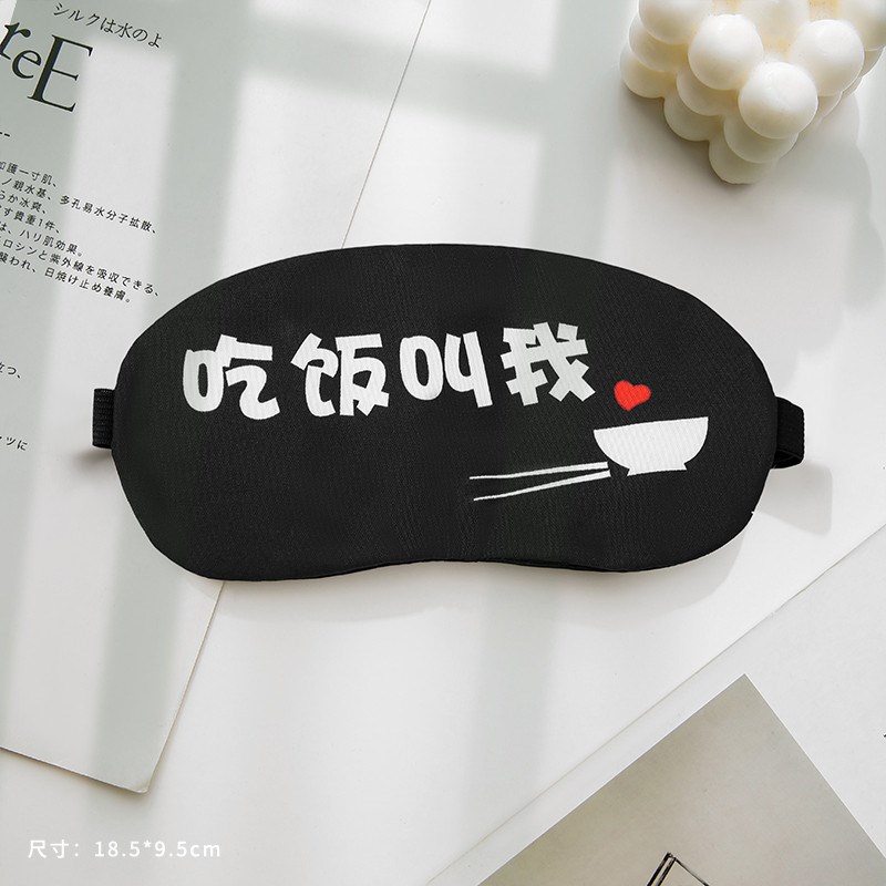 卡通可爱冰凉透气护眼罩缓解眼疲劳冷敷热敷冰遮光睡眠新款