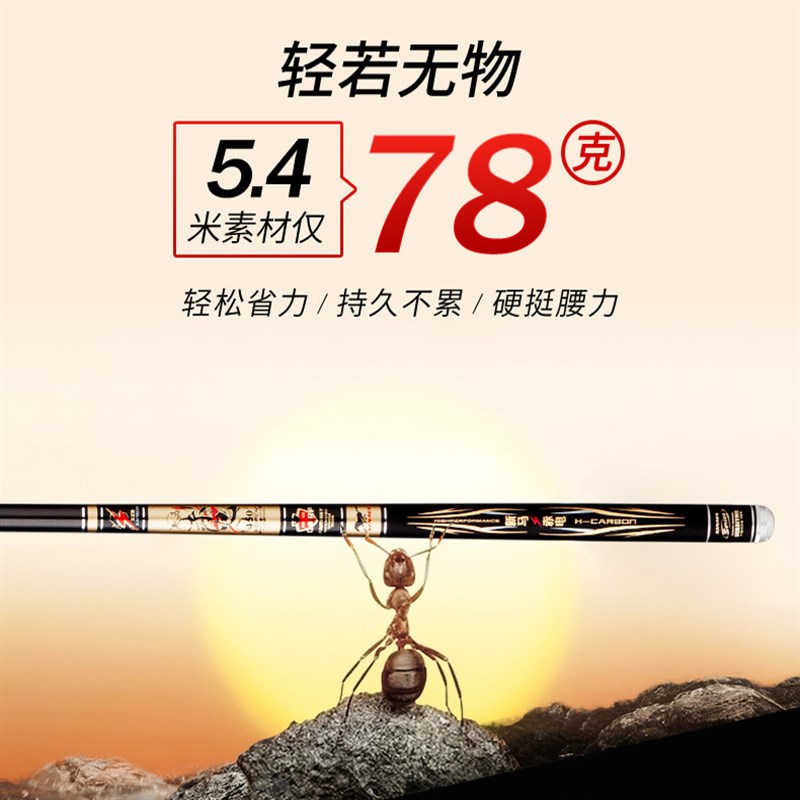 新马赤电5h野钓超轻超硬鱼竿手竿鲫鱼竿鲤鱼竿黑坑鱼竿综合台钓竿