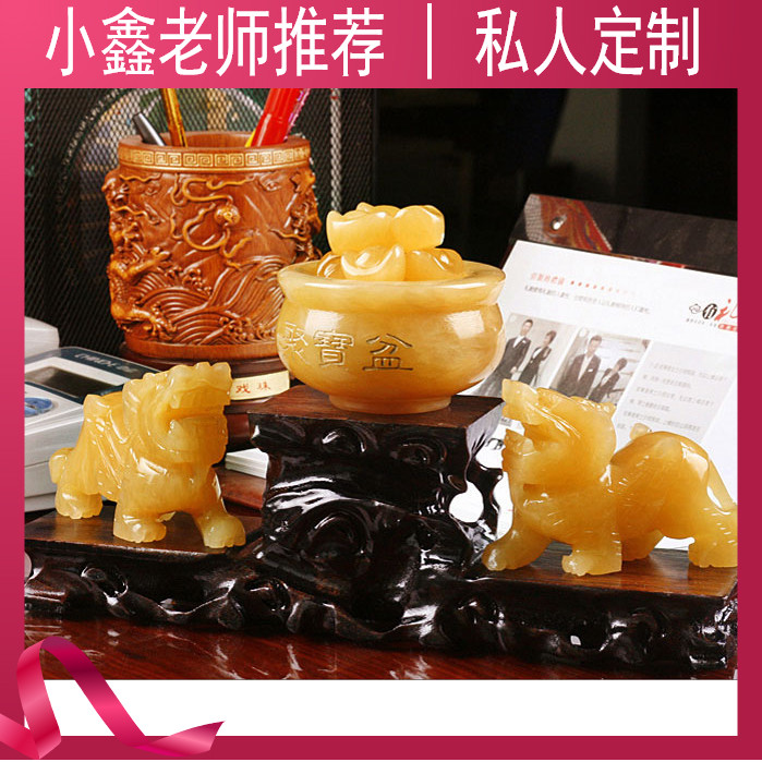 小鑫老师 天然黄玉聚宝盆貔貅财家居装饰店铺平安玉摆件送人礼物,饰品/流行首饰/时尚饰品新,摆件,淘宝优惠券,粉丝福利购,淘宝优惠卷