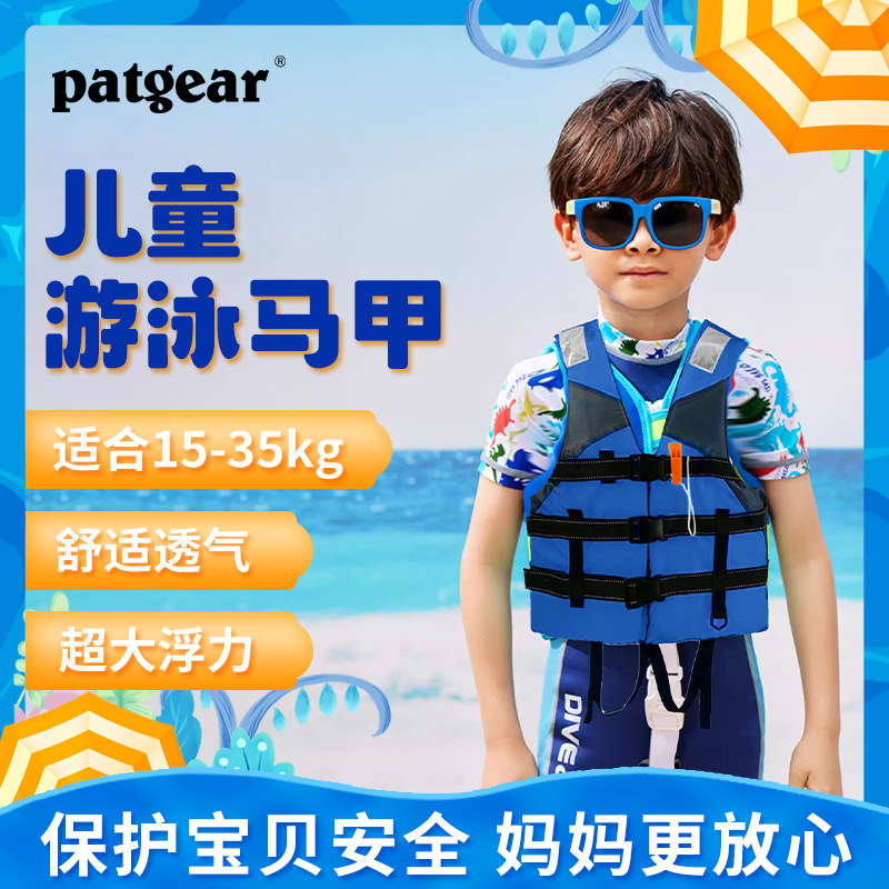 专业儿童大浮力救生衣成人钓鱼车载便携式划船游泳防汛浮力马甲女