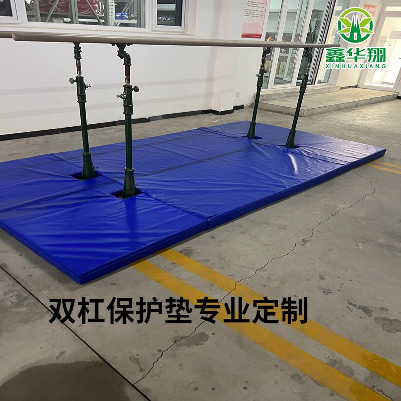 单杠双杠海绵保护垫定制室内室外专用材质防Q滑训练高低杠保护垫