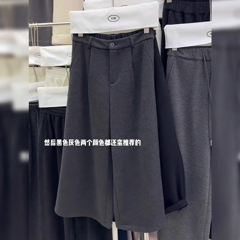 欧货毛呢阔腿裤女冬季新款大码梨形身材小个子加绒加厚九分直筒裤