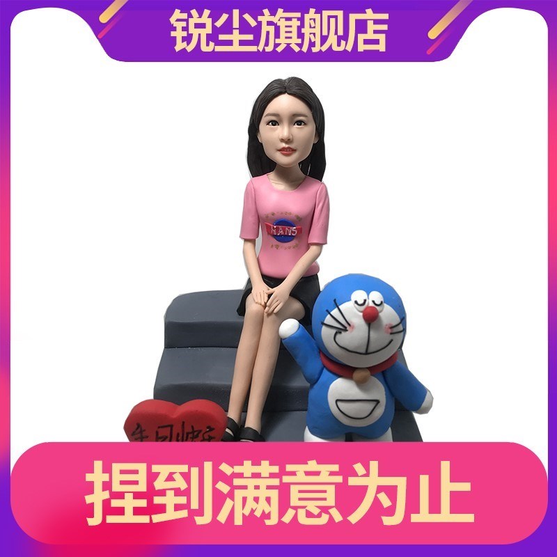 软陶人偶定制捏泥人公仔蜡像玩偶泥塑真人像照片diy生日结婚礼物