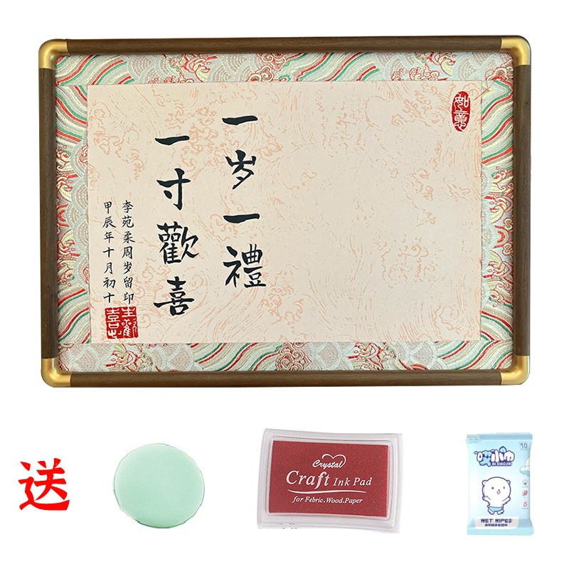 手足脚印宝宝纪念品女宝宝脚印留念满月手脚印百日纪念手脚印摆台