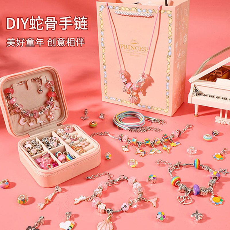 儿童手链diy手工水晶散珠 节日送礼串珠饰Y品配件套装